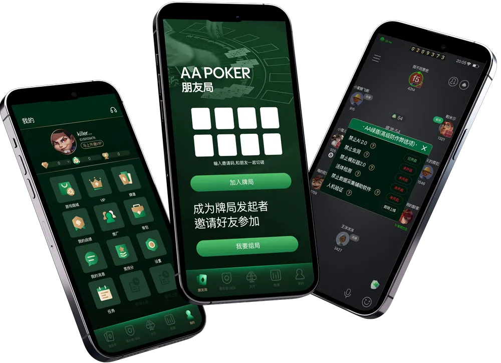 hhpoker联系微信